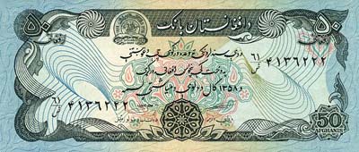 Afghani Afghanistan