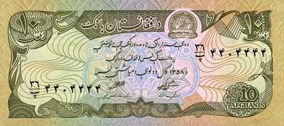 Afghani Afghanistan