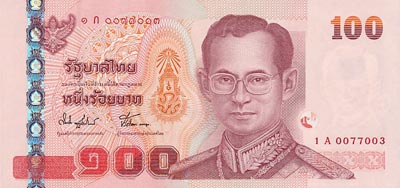100 Baths Thaïlande