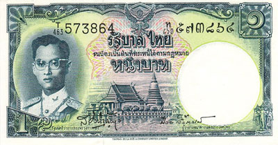 1 Bath Thaïlande