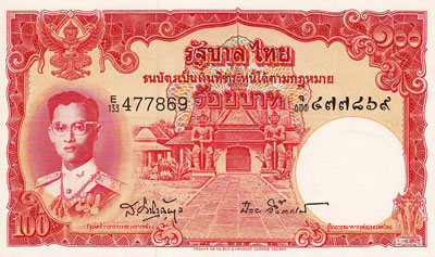 100 Baths Thaïlande