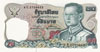 Baht Thaïlande (1980)
