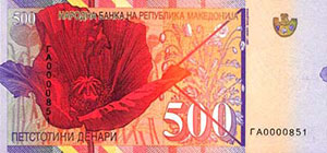 500 Denars Macédoine