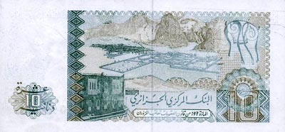 10 Dinars Algérie
