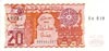 Dinar Algérie (1980)