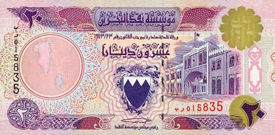 Dinar Bahrain