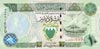 Dinar Bahrain