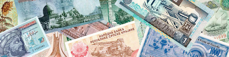 Dinar Banknote