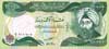 Dinar Iraq
