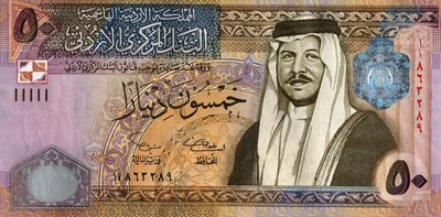 Dinar Jordanie