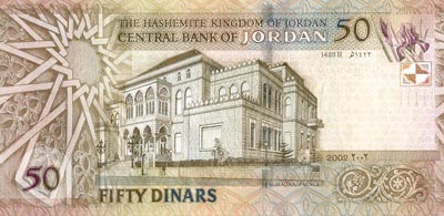 Dinar Jordanie