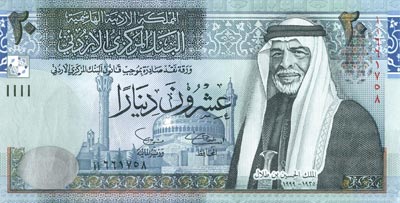 Dinar Jordanie