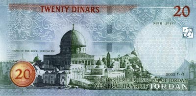 Dinar Jordanie