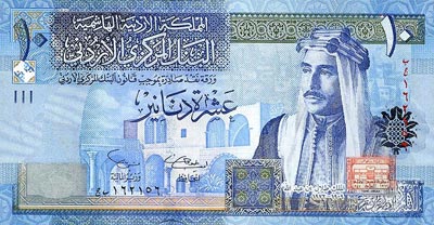 Dinar Jordanie