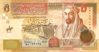 Dinar Jordanie