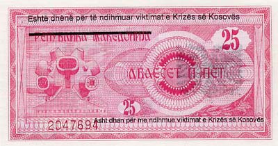 Dinar Kosovo