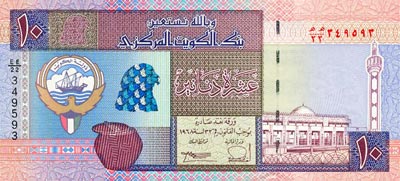 Dinar Koweït