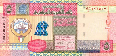 Dinar Koweït