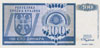 Dinar Krajina (1992)