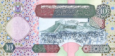 Dinar Libye