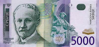 Dinar Serbie