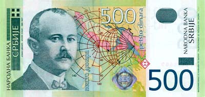 Dinar Serbie