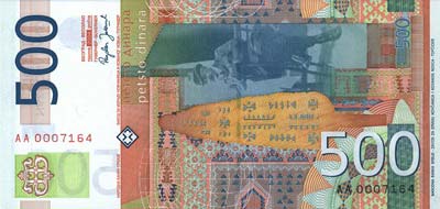 Dinar Serbie