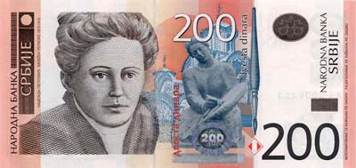 Dinar Serbie