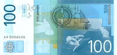 Dinar Serbie