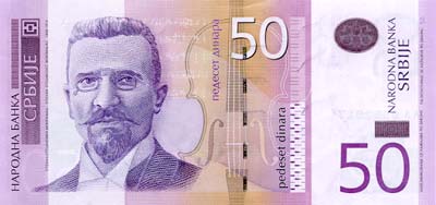 Dinar Serbie