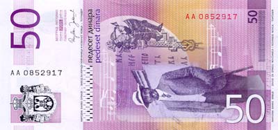 Dinar Serbie