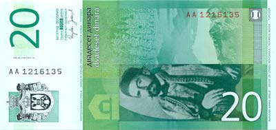 Dinar Serbie