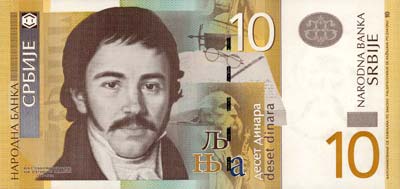 Dinar Serbie