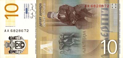 Dinar Serbie