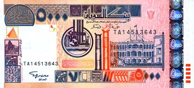 Dinar Soudan