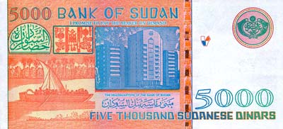 Dinar Soudan