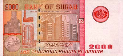 Dinar Soudan