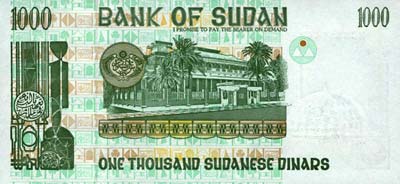Dinar Soudan