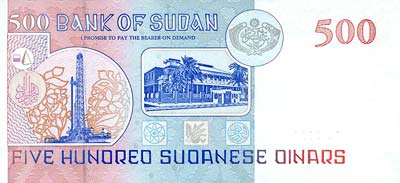 Dinar Soudan