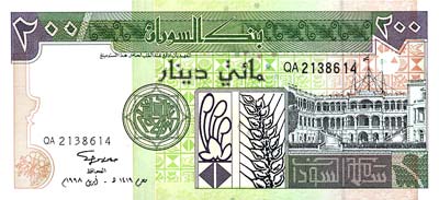 Dinar Soudan