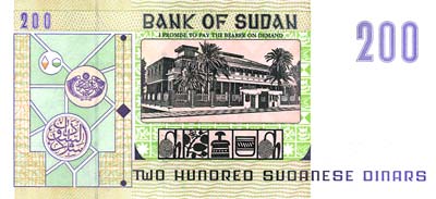 Dinar Soudan