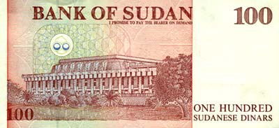 Dinar Soudan