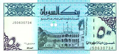 Dinar Soudan