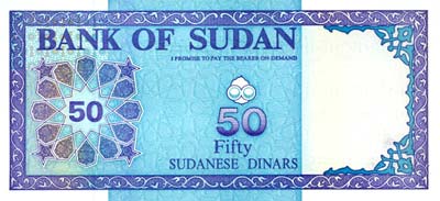 Dinar Soudan