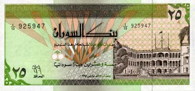 Dinar Soudan