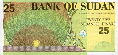 Dinar Soudan