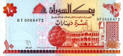 Dinar Soudan