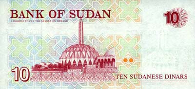 Dinar Soudan
