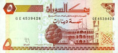 Dinar Soudan