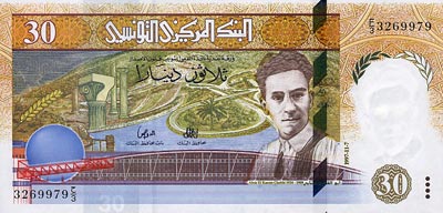 30 Dinars Tunisie